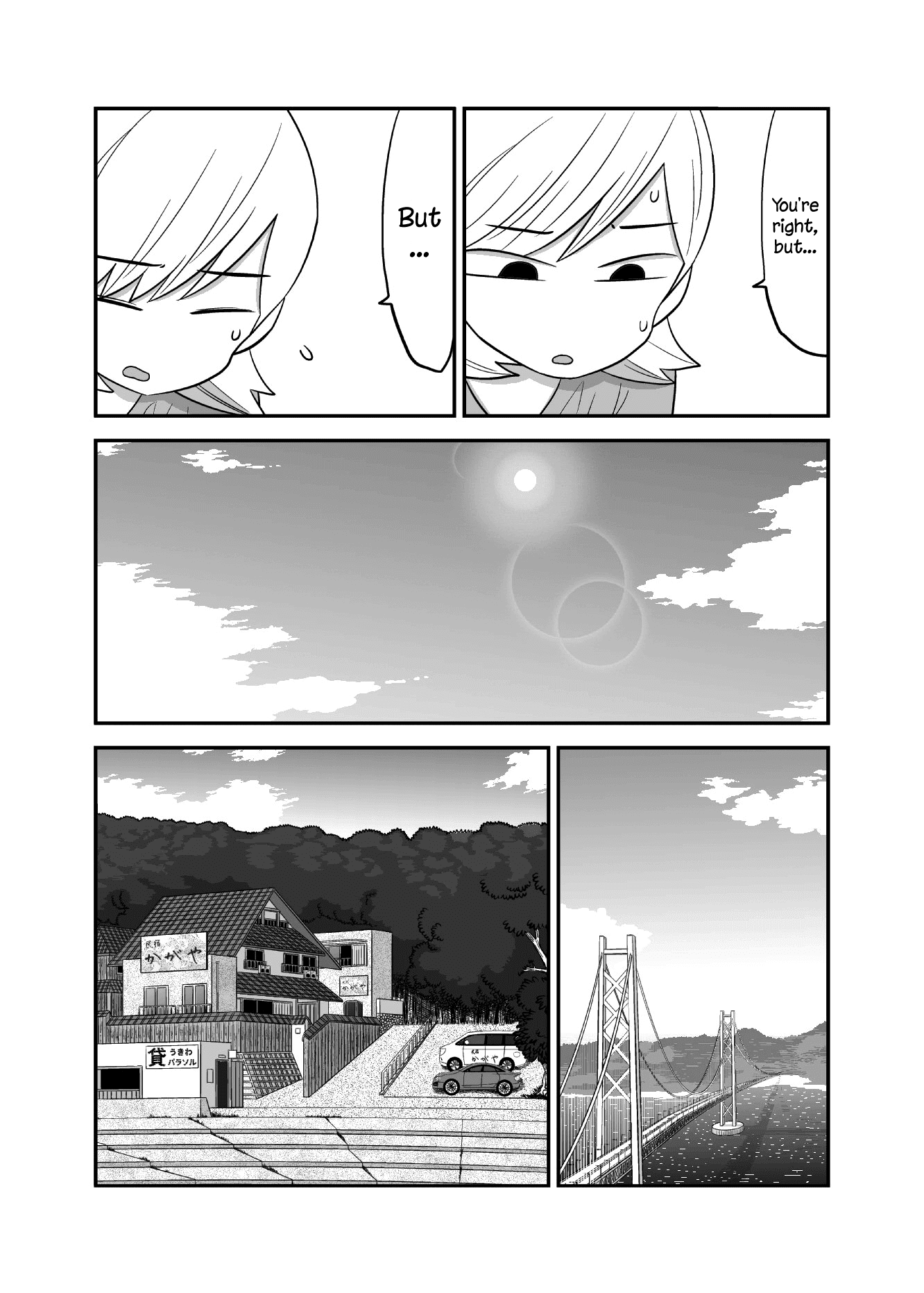 Yuri Natsu -Kagaya Inn- Chapter 41 #4