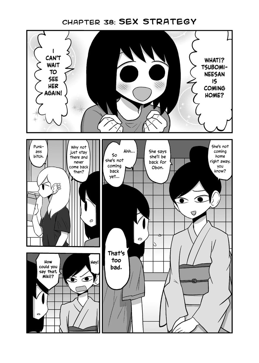 Yuri Natsu -Kagaya Inn- Chapter 38 #1