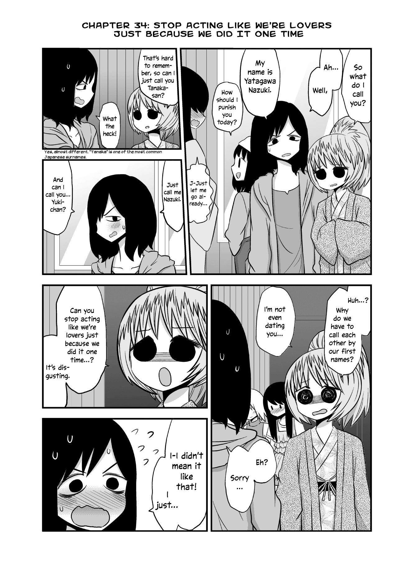 Yuri Natsu -Kagaya Inn- Chapter 34 #1