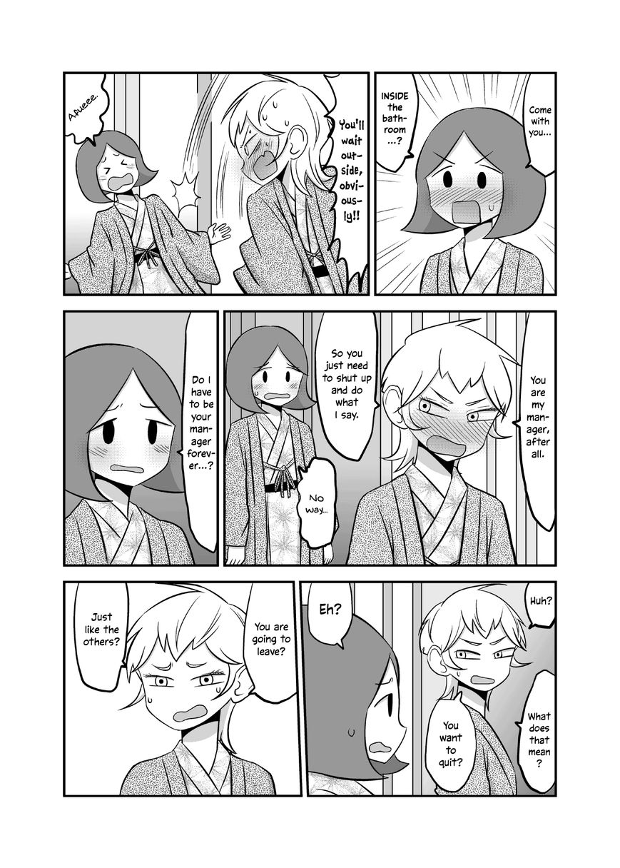 Yuri Natsu -Kagaya Inn- Chapter 24 #3