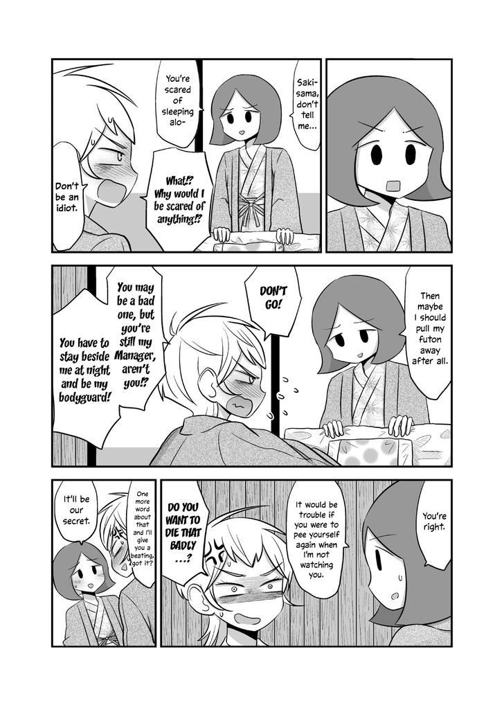 Yuri Natsu -Kagaya Inn- Chapter 18 #2