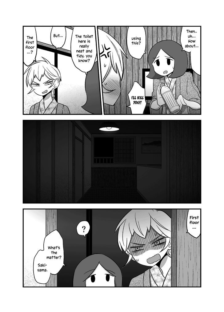 Yuri Natsu -Kagaya Inn- Chapter 17 #2