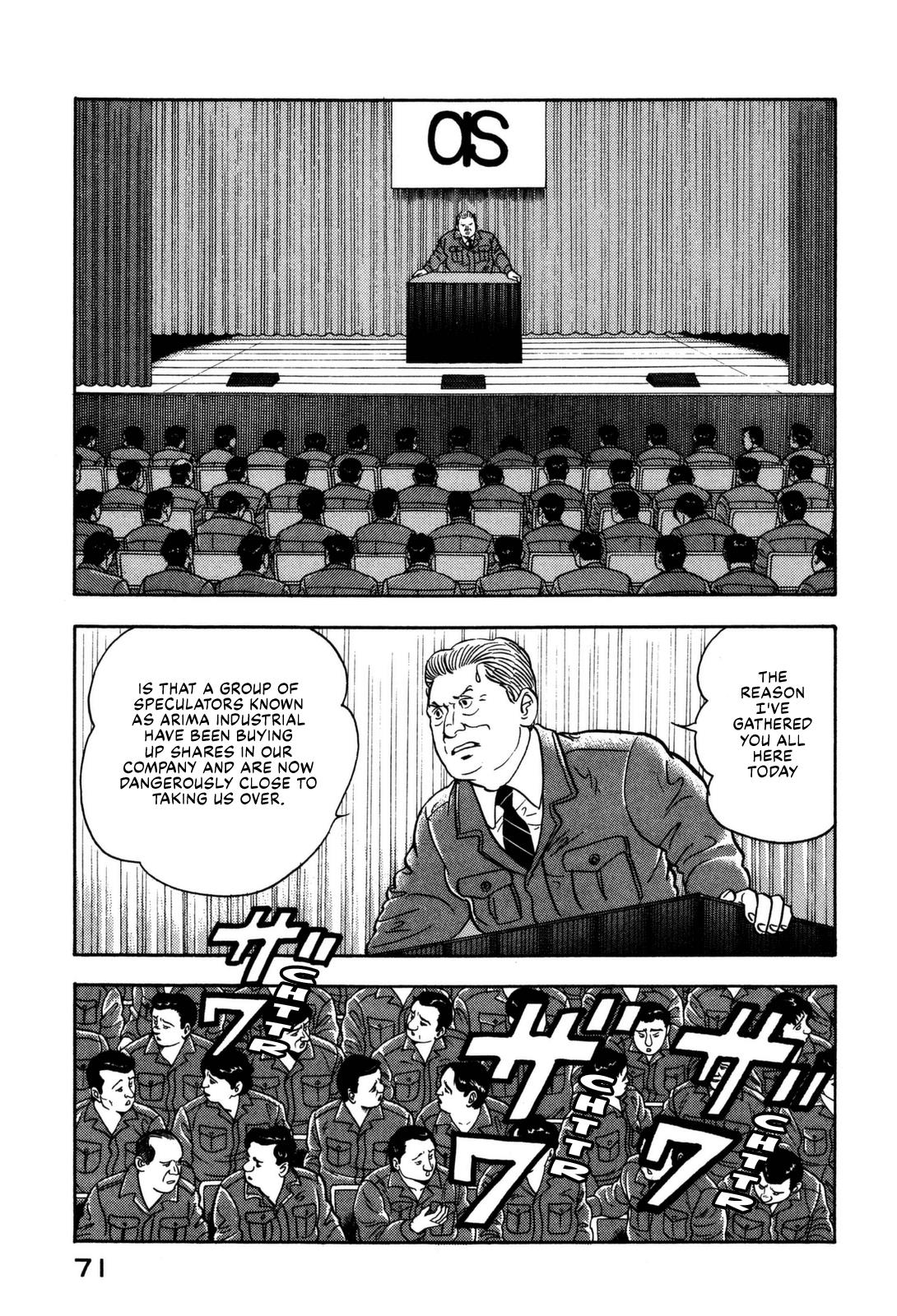 Division Chief Shima Kōsaku Chapter 4 #9