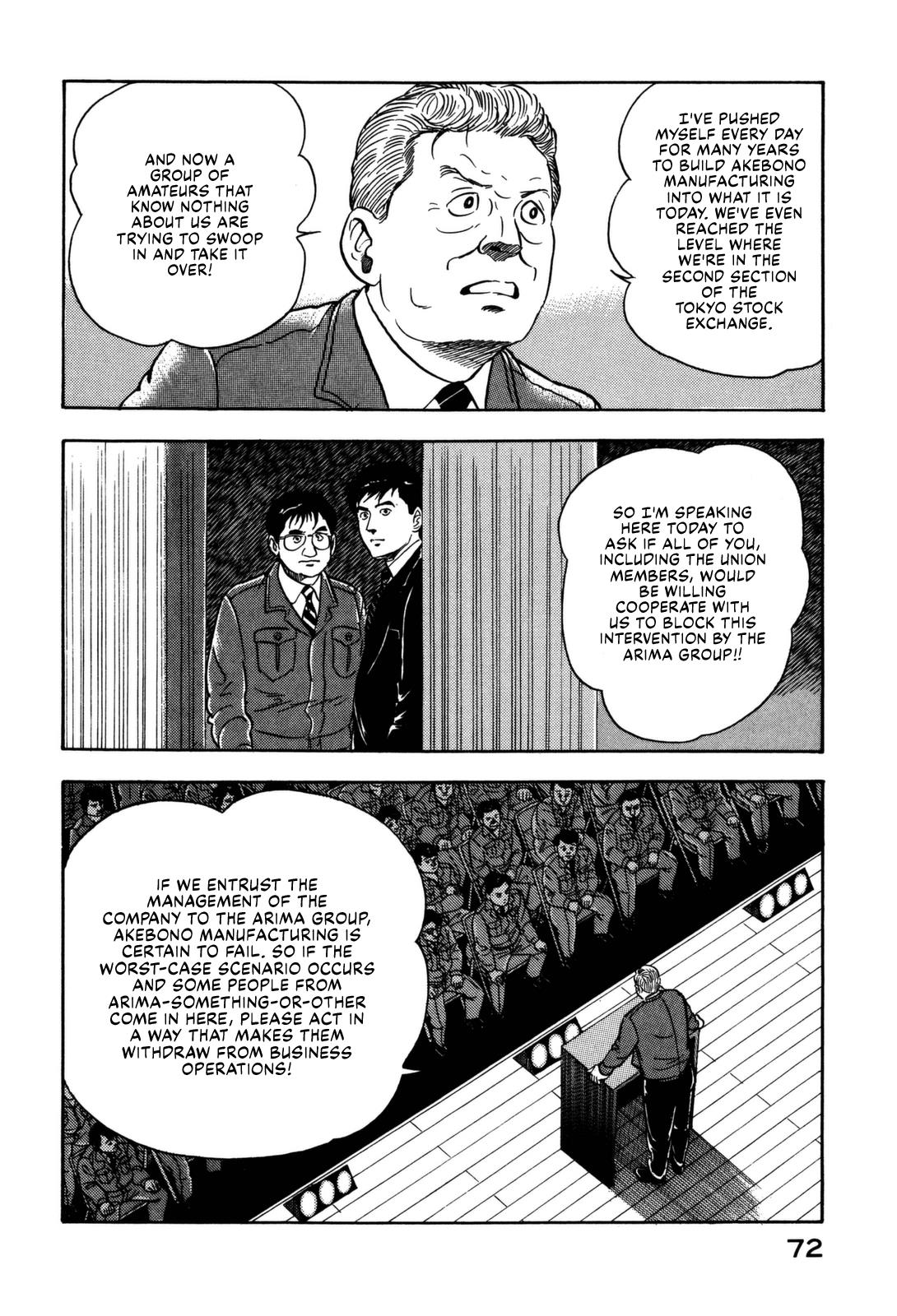 Division Chief Shima Kōsaku Chapter 4 #10