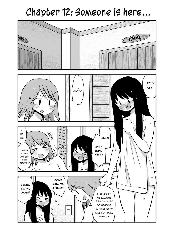 Yuri Natsu -Kagaya Inn- Chapter 12 #1