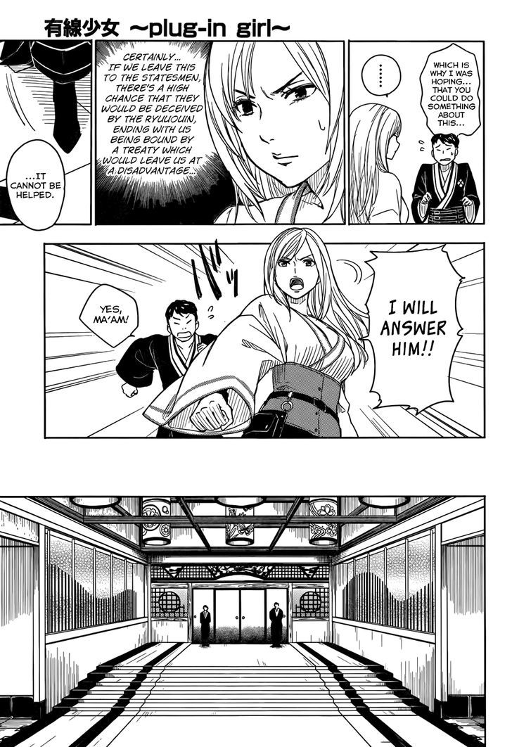 Yuusen Shoujo - Plug-In Girl Chapter 4 #4