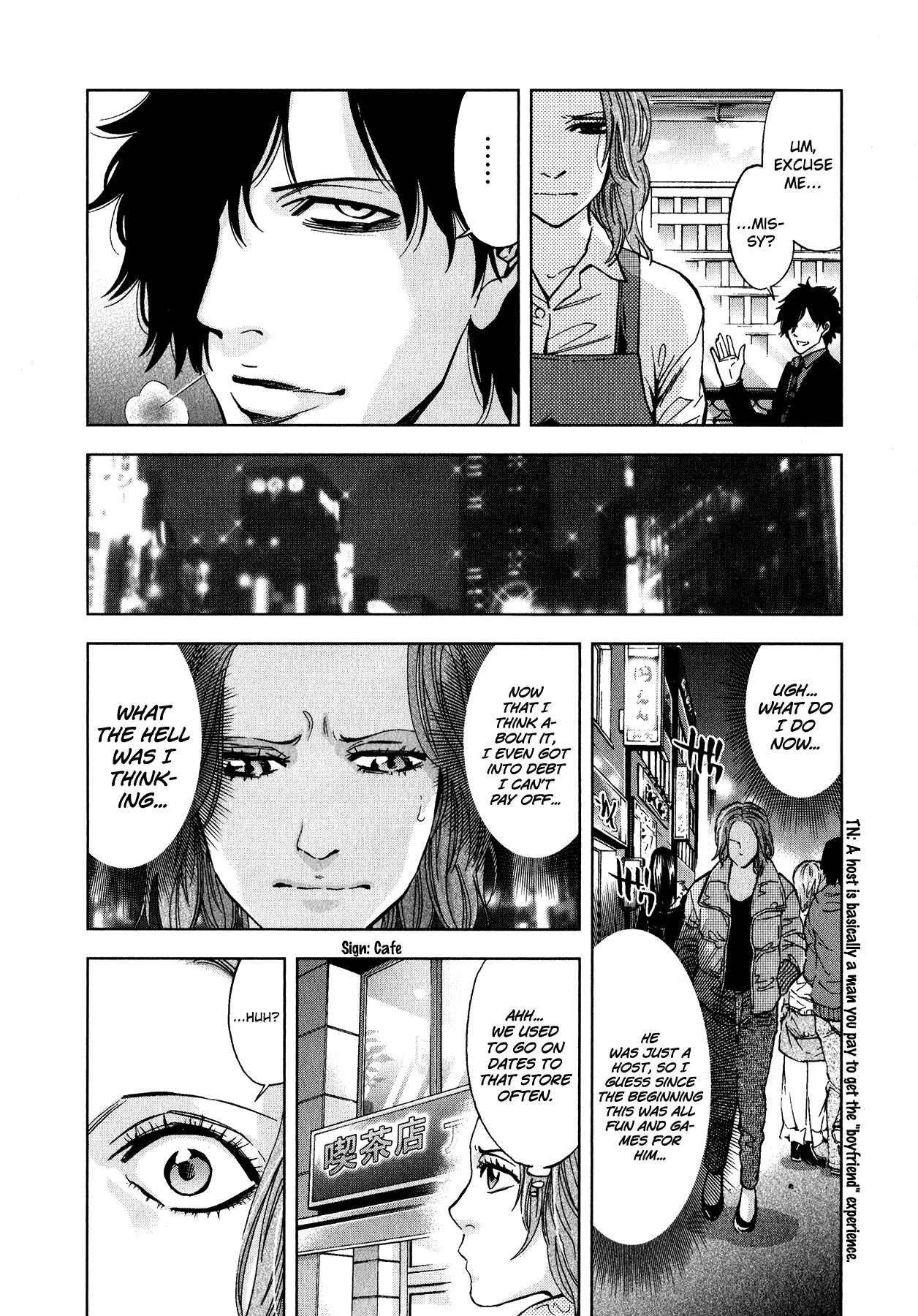 Funouhan Chapter 12 #5