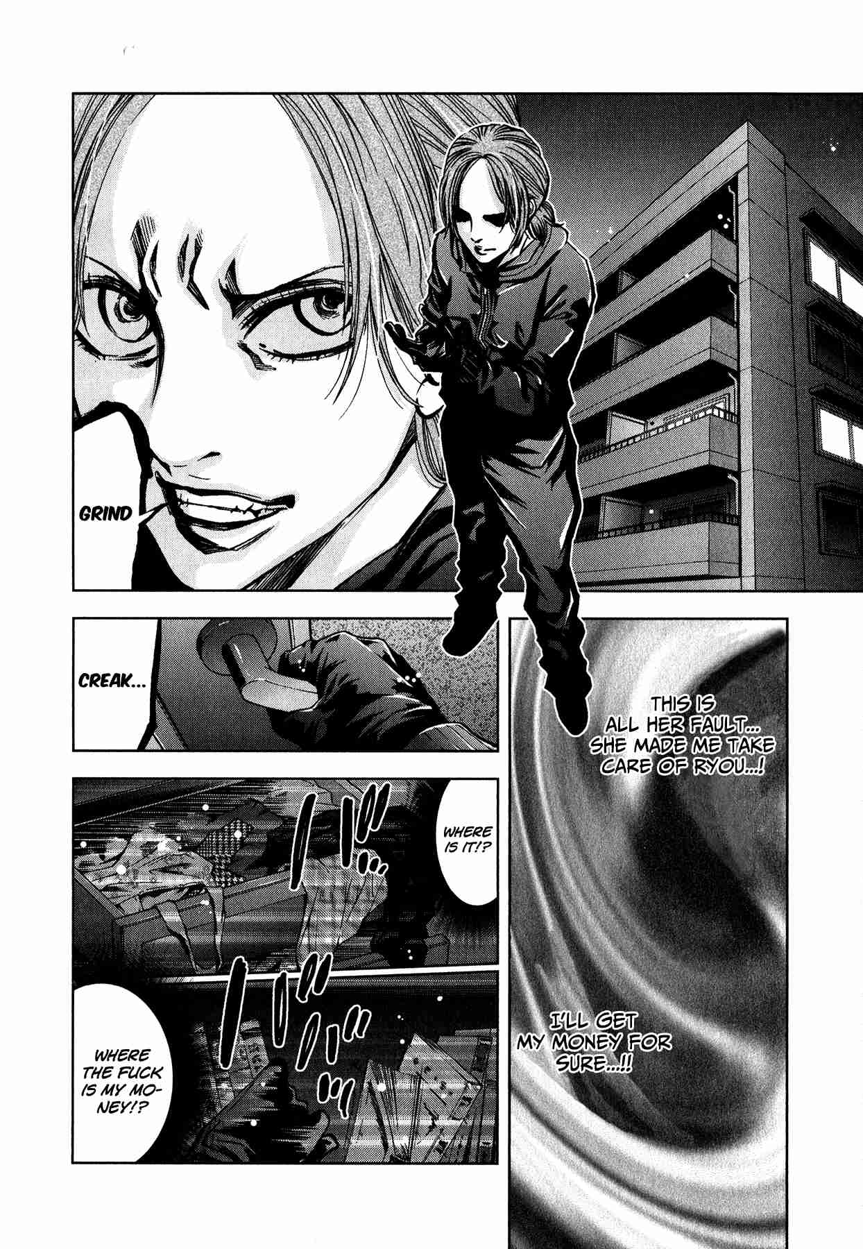 Funouhan Chapter 12 #17