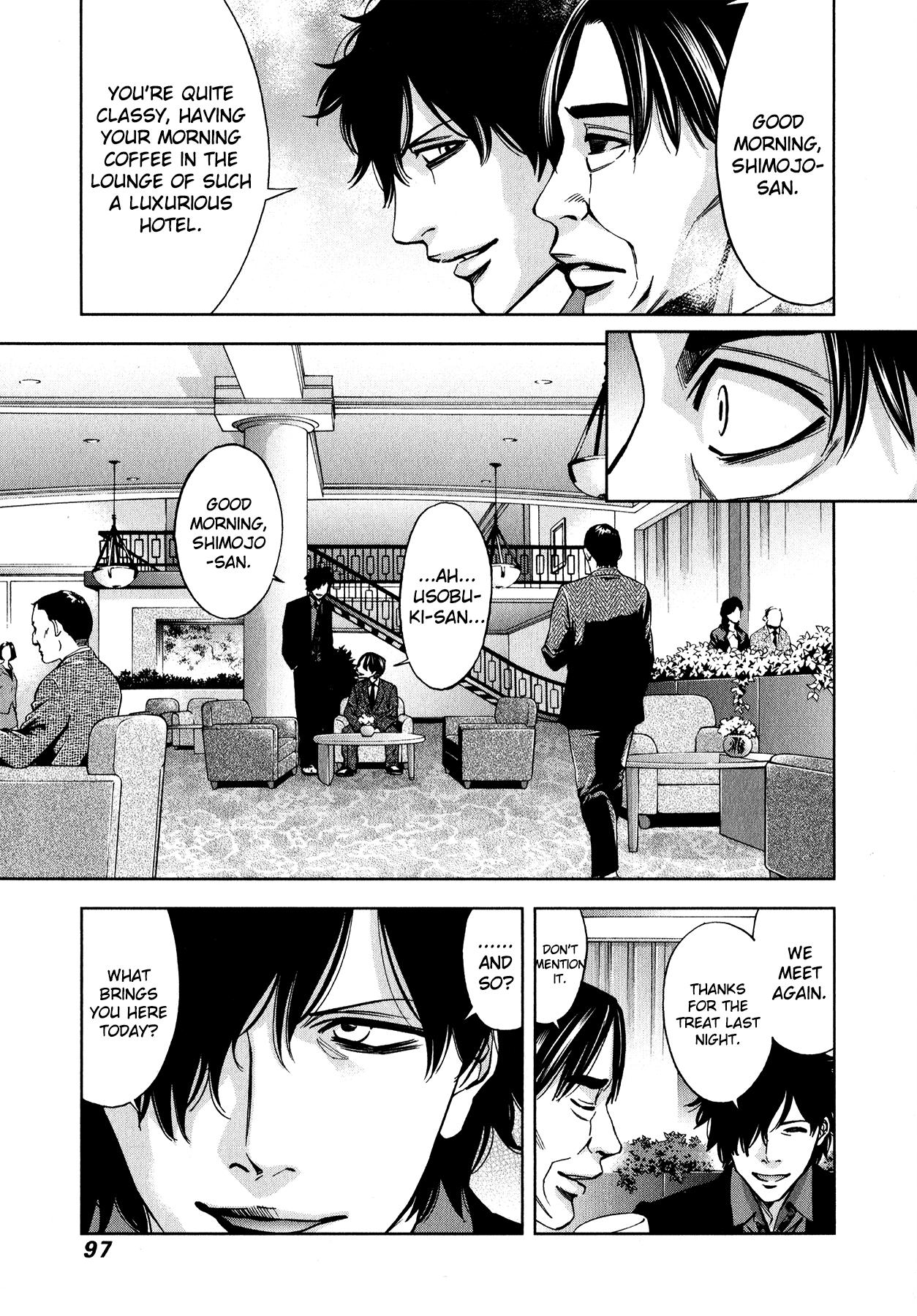 Funouhan Chapter 10 #10