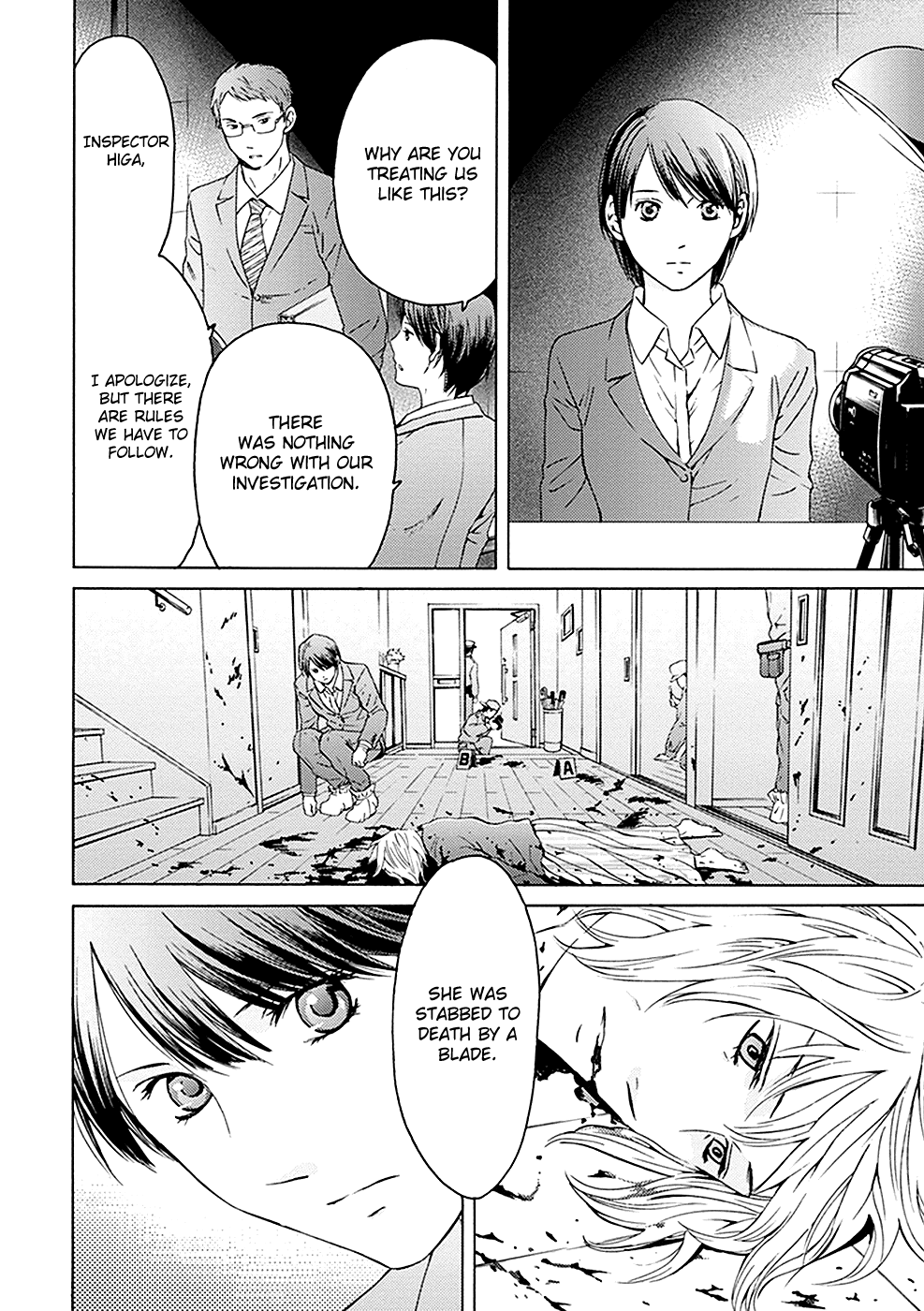 Border (Kotegawa Yua) Chapter 11 #12