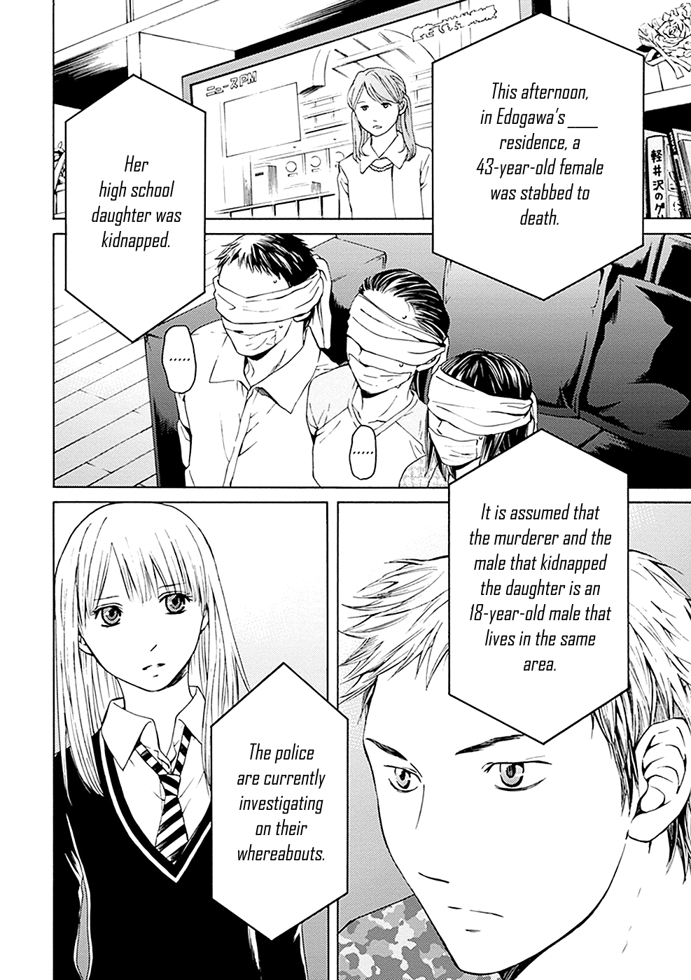 Border (Kotegawa Yua) Chapter 11 #28