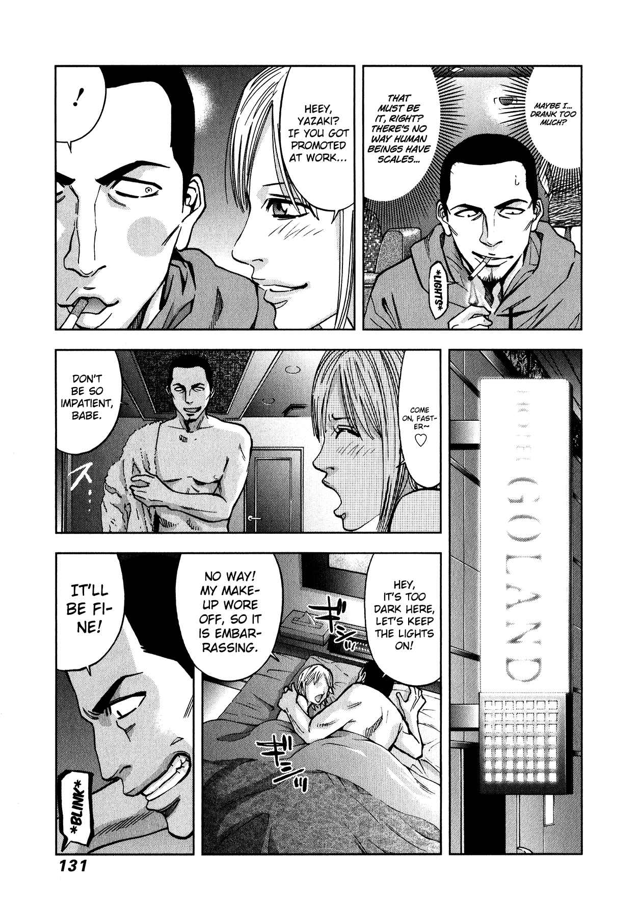 Funouhan Chapter 11 #15
