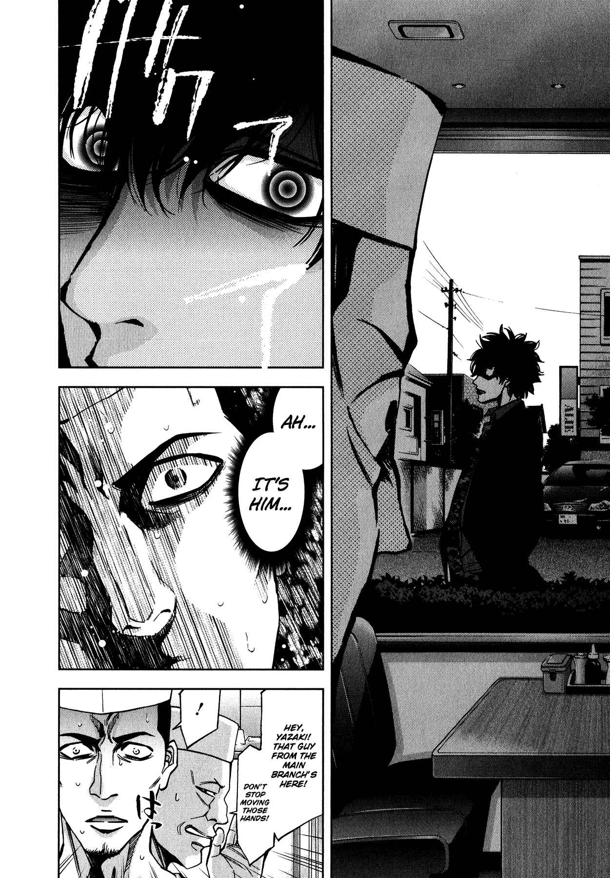 Funouhan Chapter 11 #18