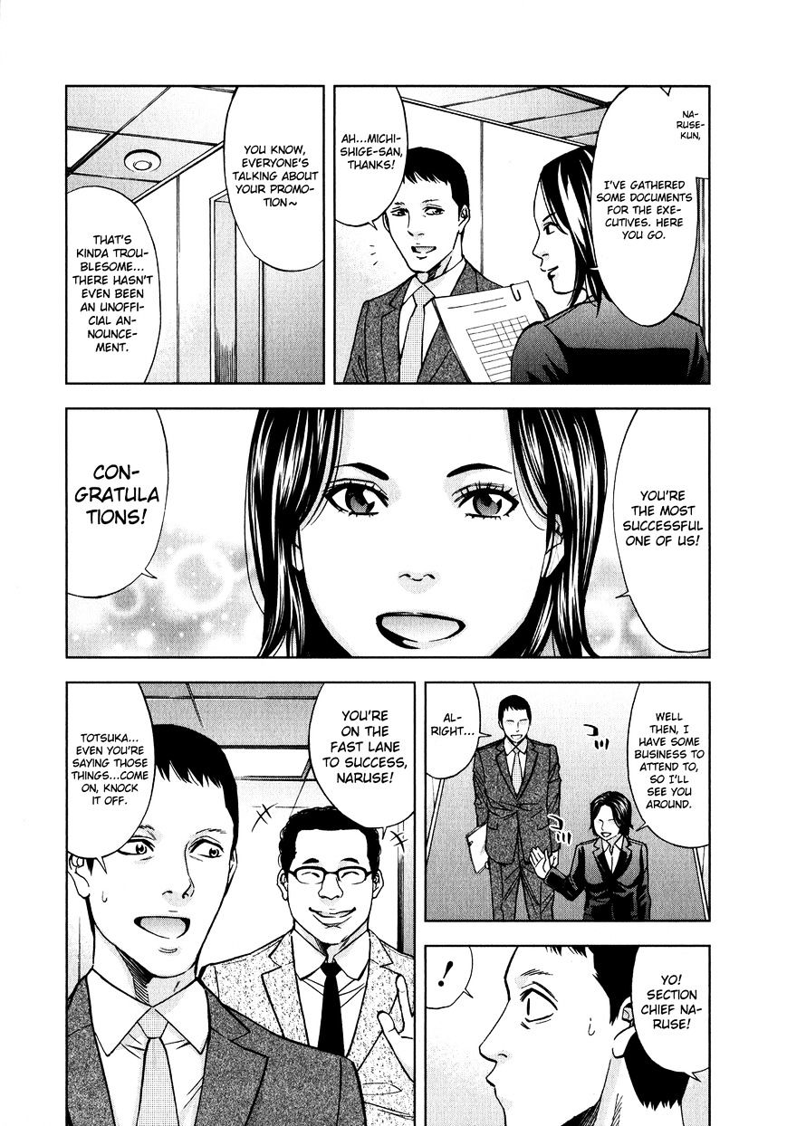 Funouhan Chapter 9 #3