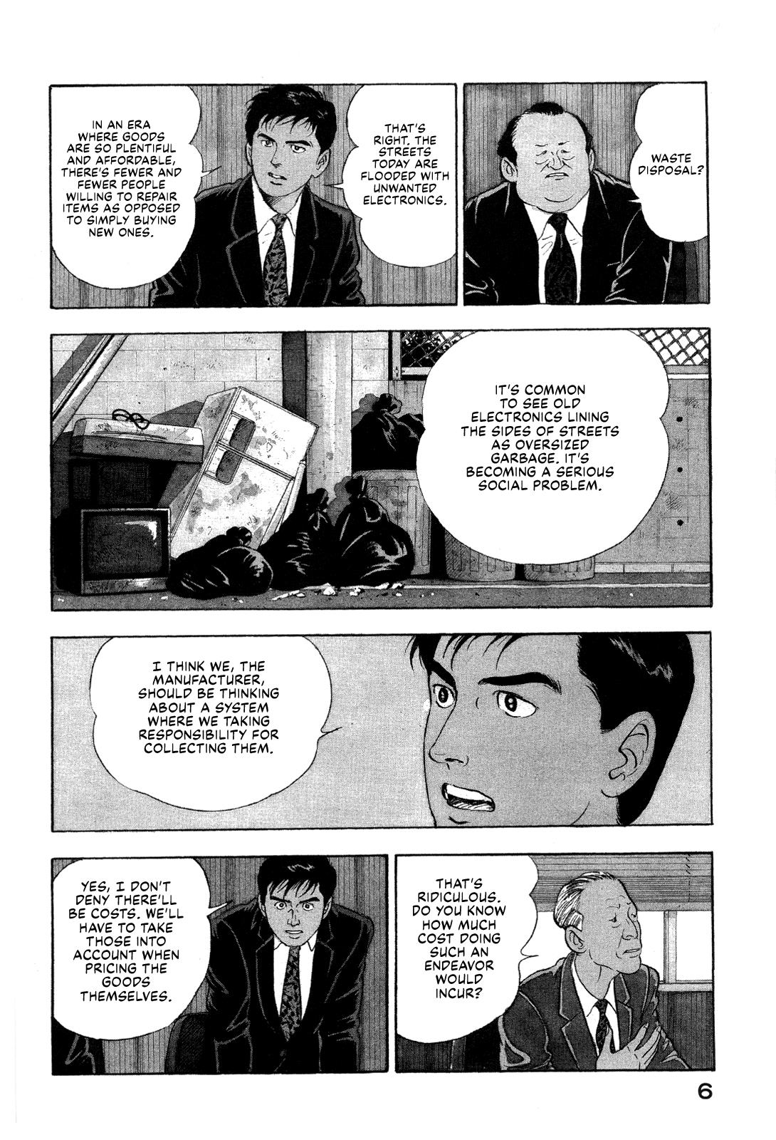 Division Chief Shima Kōsaku Chapter 1 #8