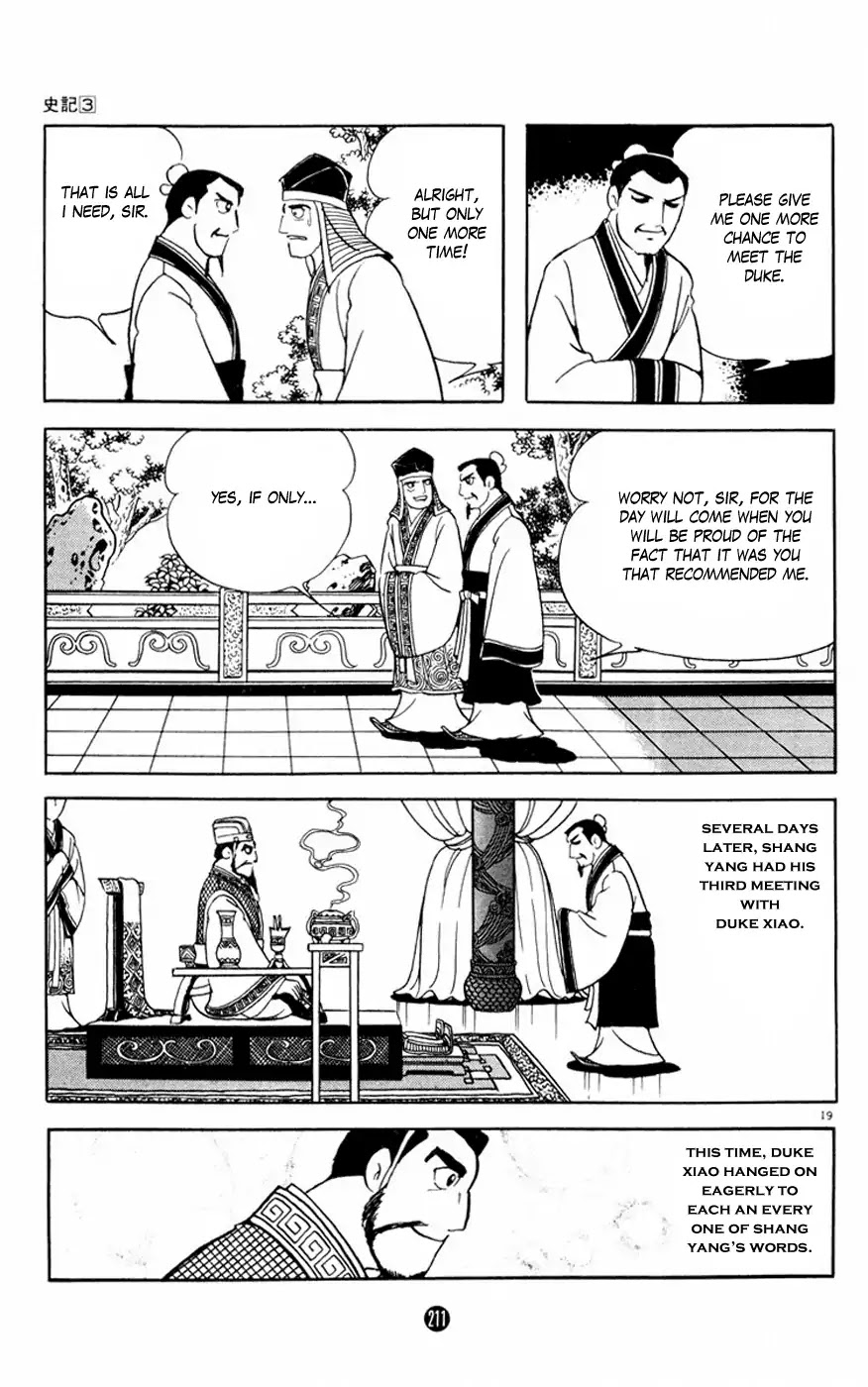 Shiji Chapter 12 #19