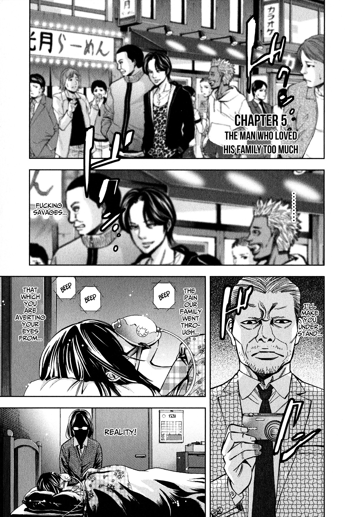Funouhan Chapter 5 #1