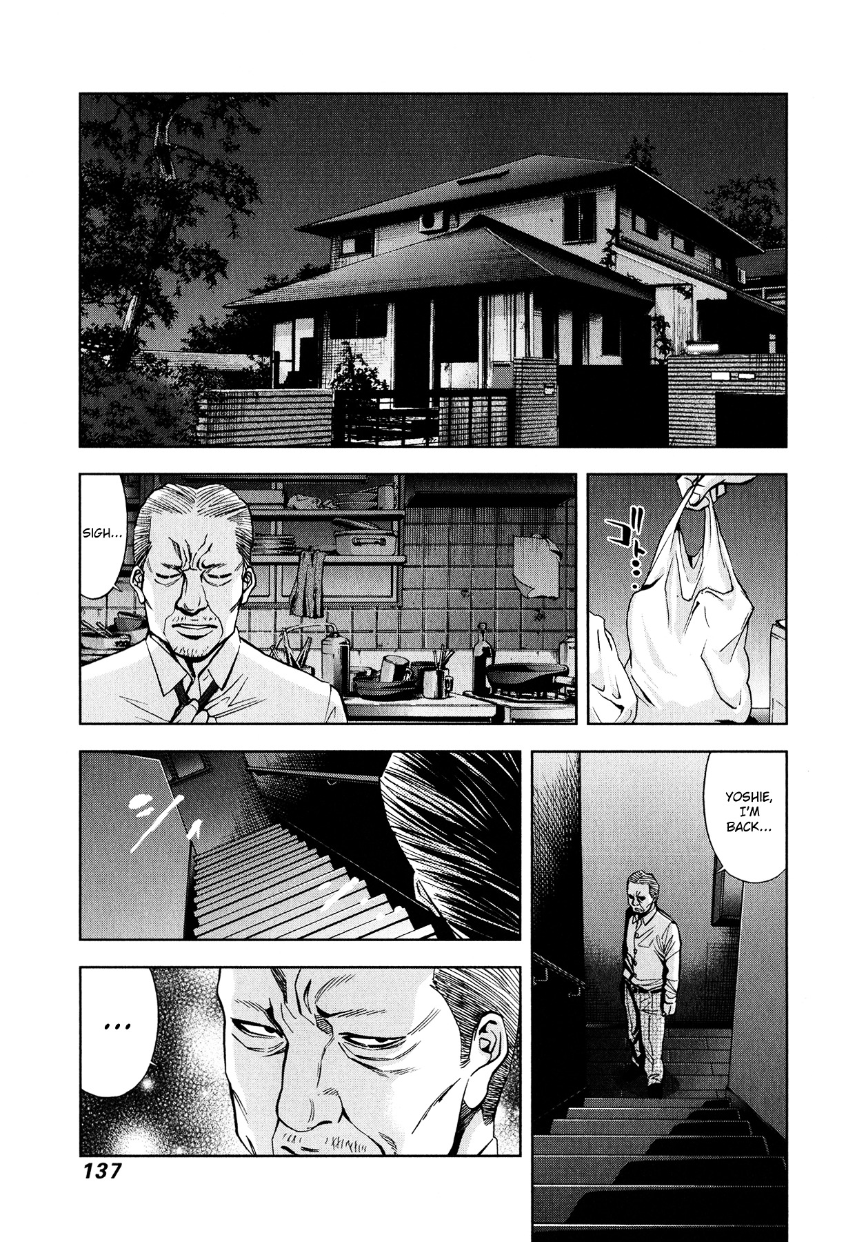 Funouhan Chapter 5 #3