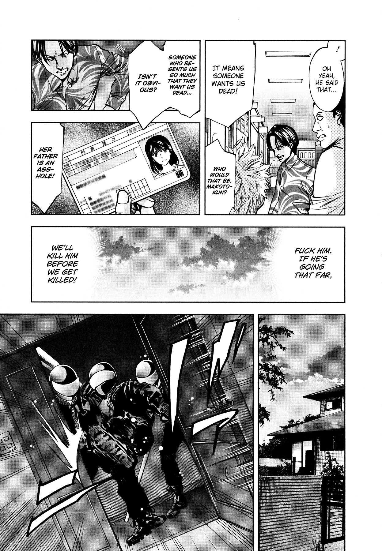 Funouhan Chapter 5 #15