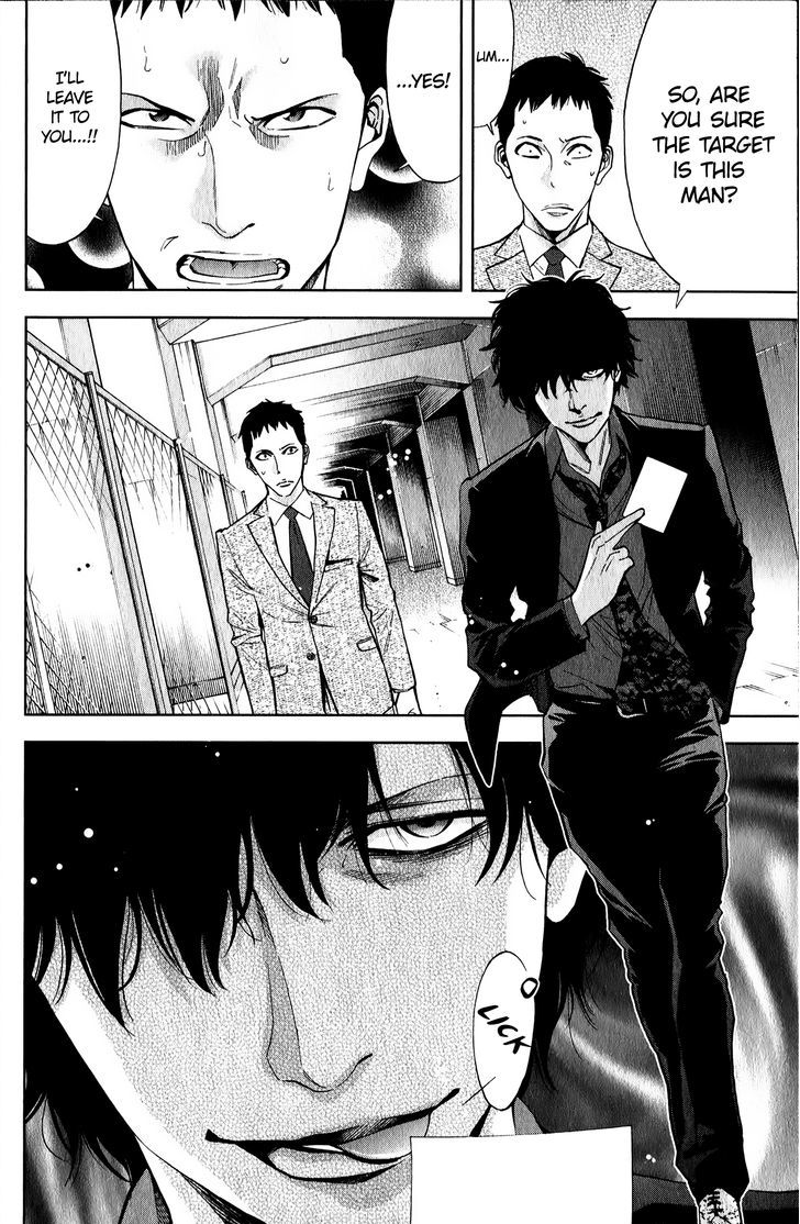 Funouhan Chapter 3 #11