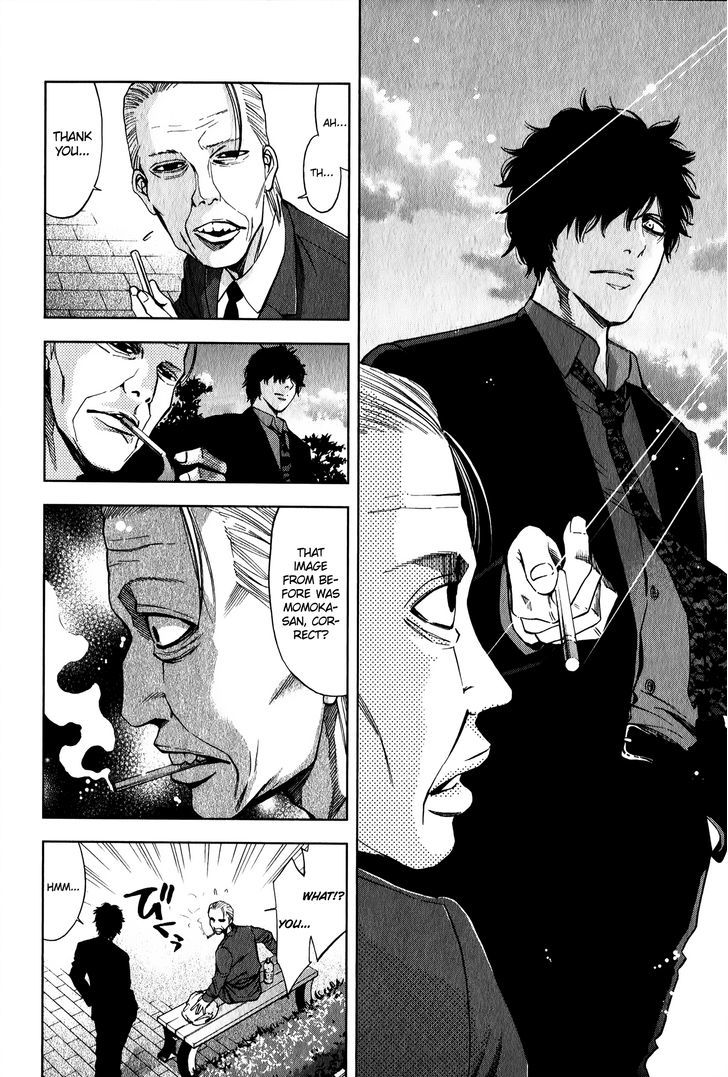 Funouhan Chapter 3 #17