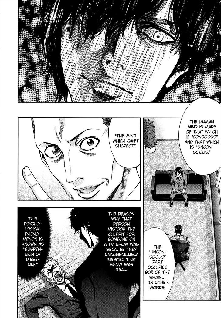 Funouhan Chapter 3 #19