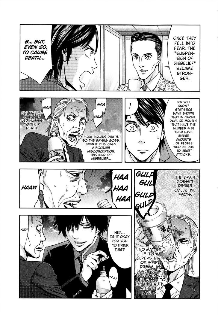 Funouhan Chapter 3 #20