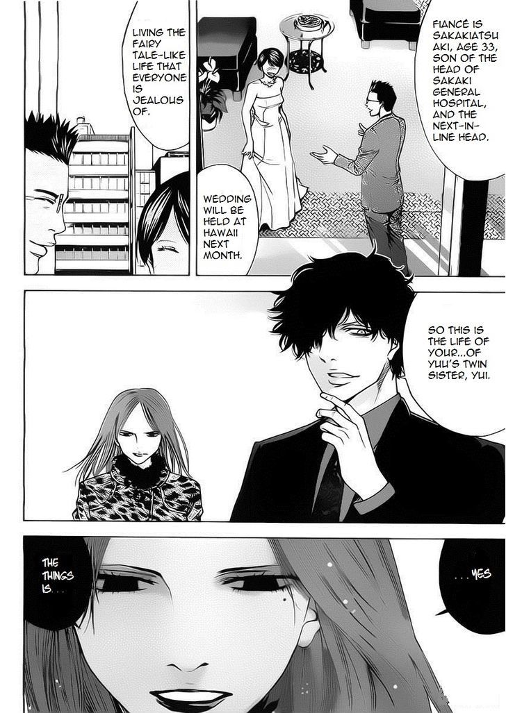 Funouhan Chapter 2 #5