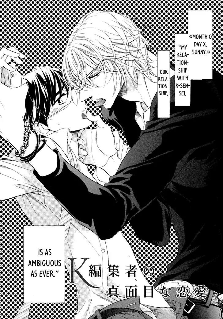 K-Sensei No Yaban Na Renai Chapter 13 #7