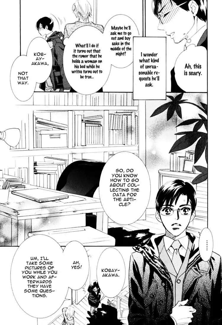 K-Sensei No Yaban Na Renai Chapter 1 #17