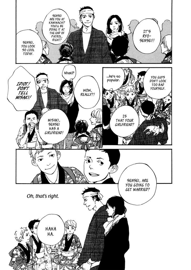 Kono Tabi Wa Chapter 2 #23