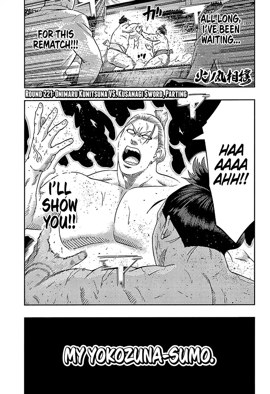 Hinomaru Zumou Chapter 221 #2