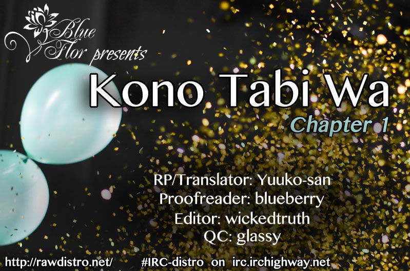 Kono Tabi Wa Chapter 1 #1