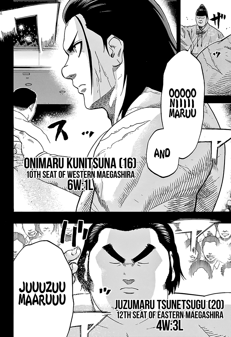 Hinomaru Zumou Chapter 160 #5