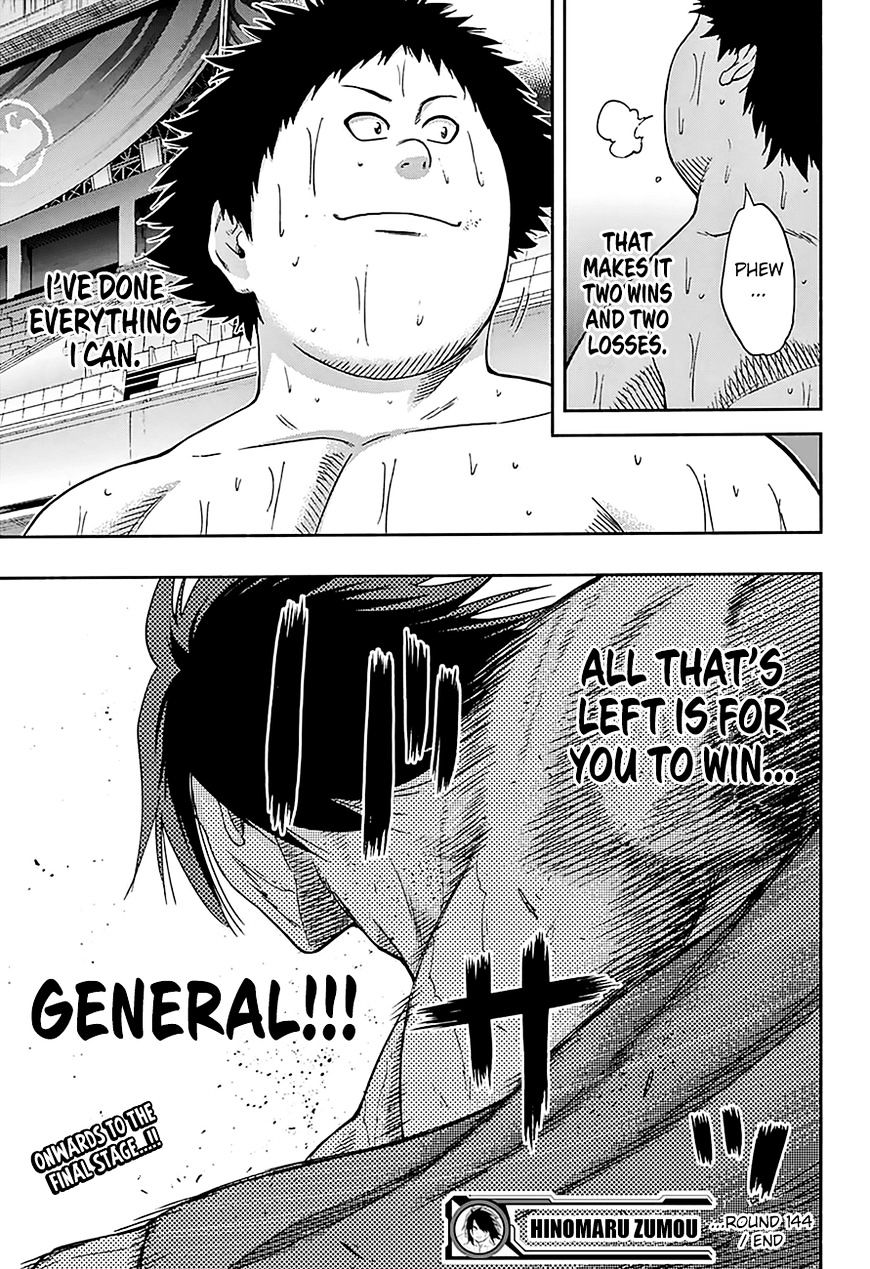 Hinomaru Zumou Chapter 144 #20