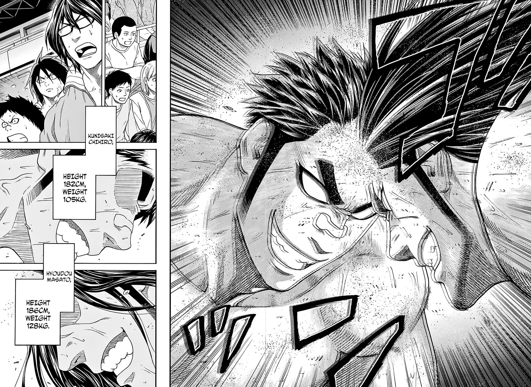 Hinomaru Zumou Chapter 136 #4