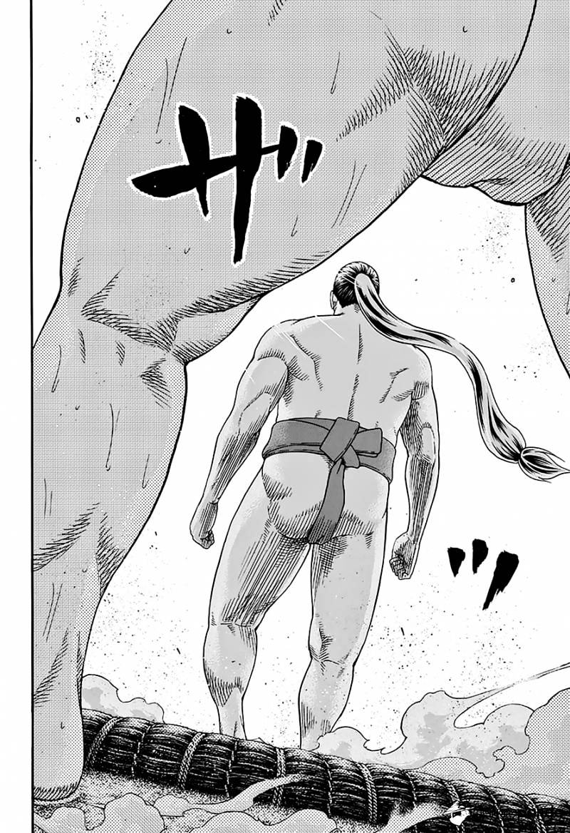 Hinomaru Zumou Chapter 114 #4