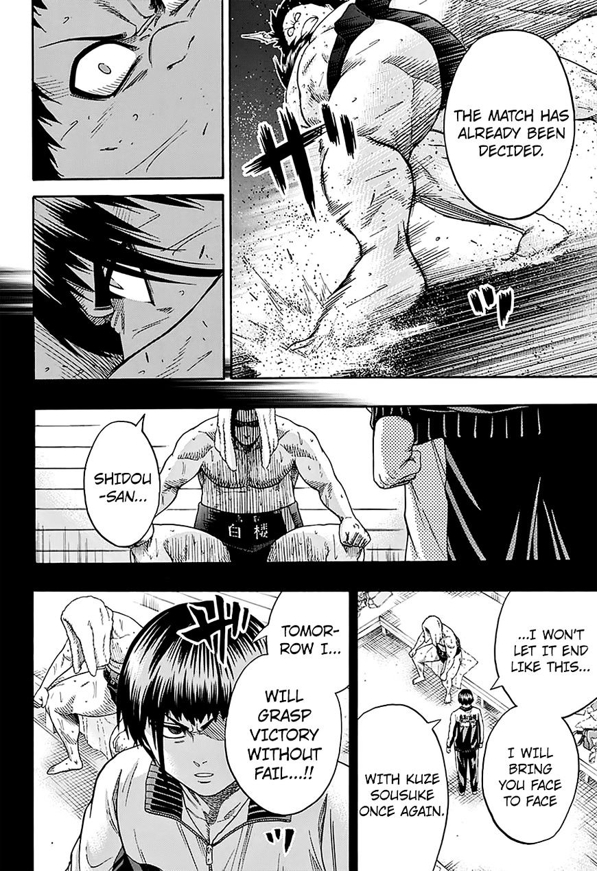 Hinomaru Zumou Chapter 117 #7