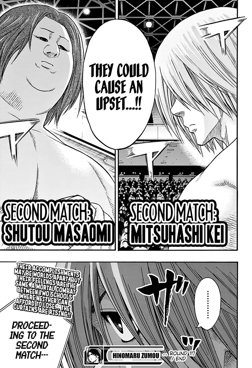 Hinomaru Zumou Chapter 117 #21