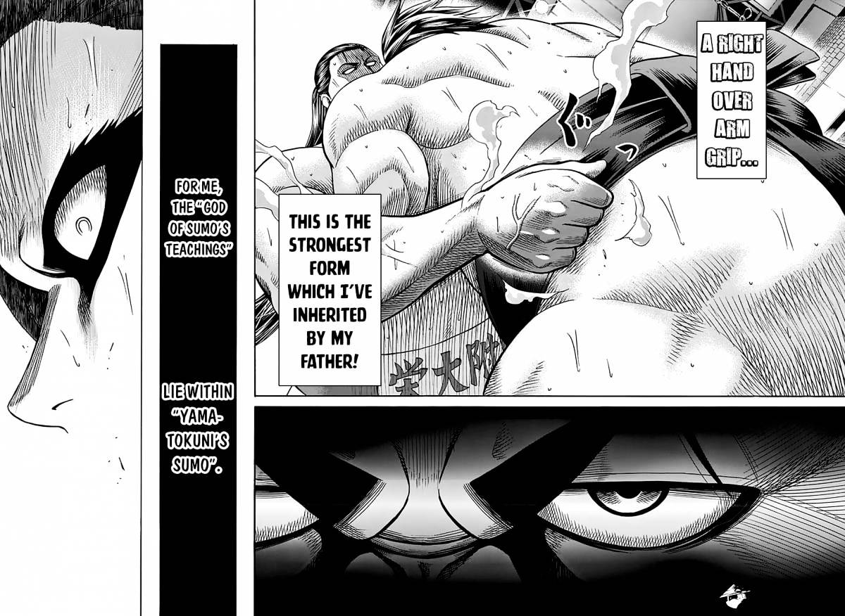 Hinomaru Zumou Chapter 112 #12