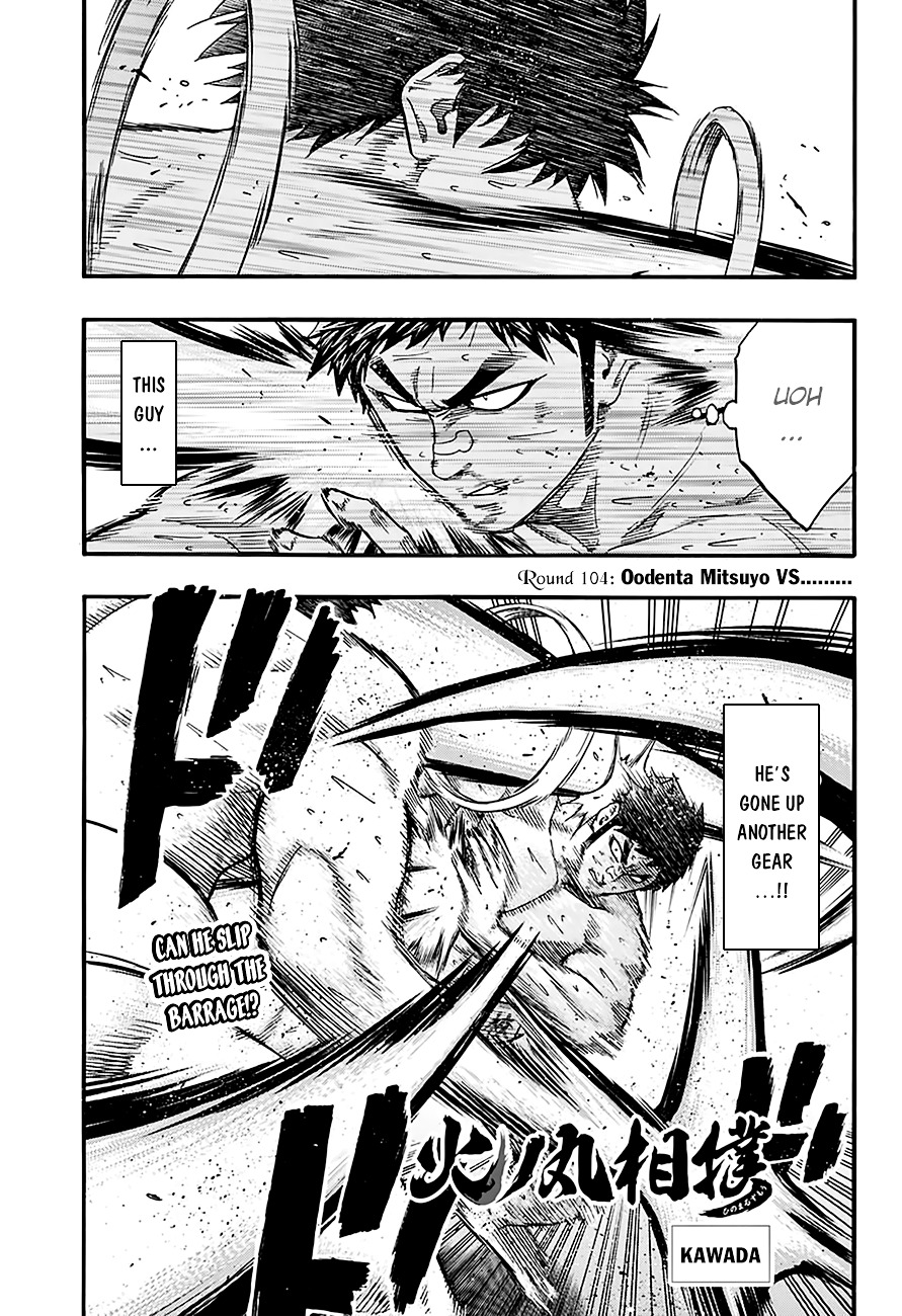 Hinomaru Zumou Chapter 104 #3