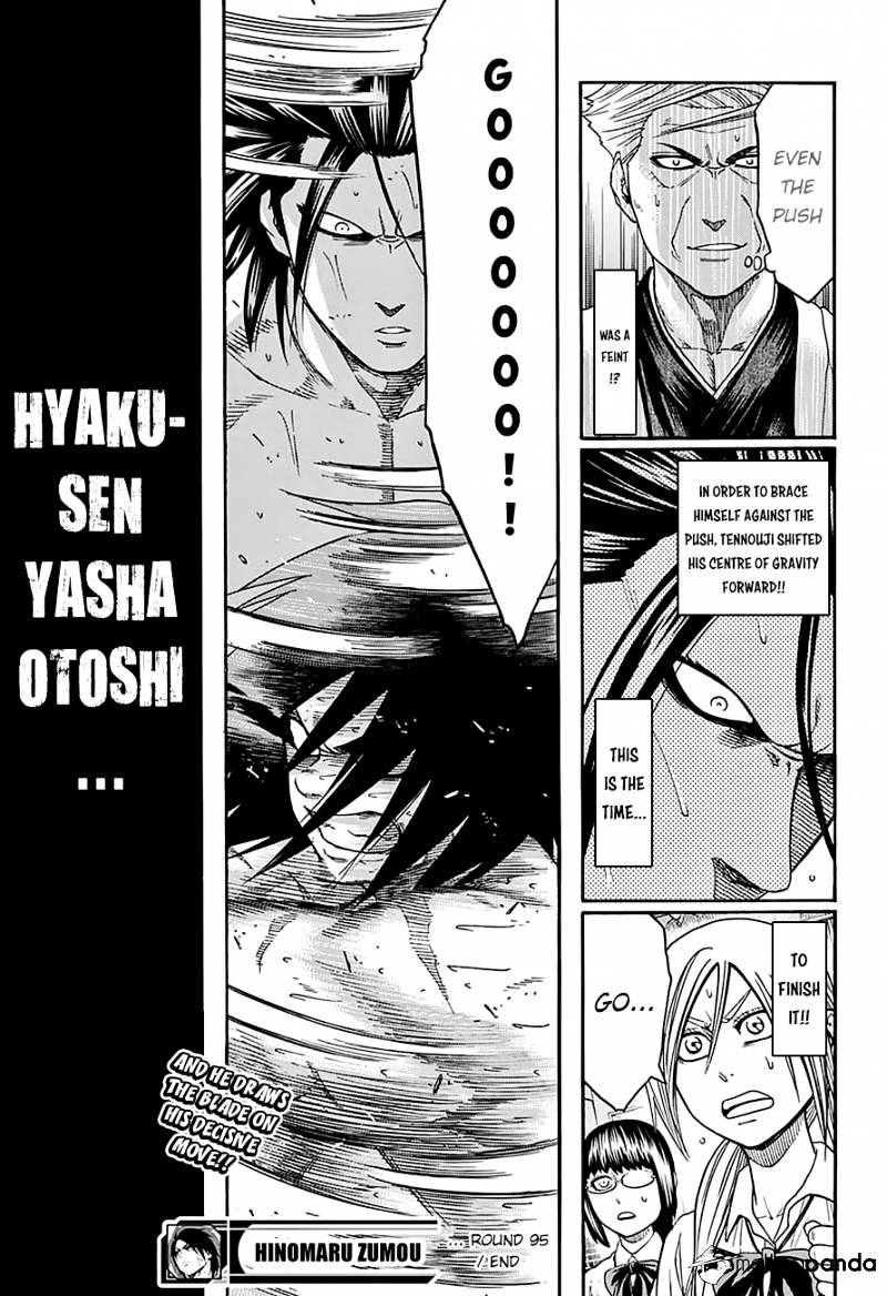 Hinomaru Zumou Chapter 95 #19