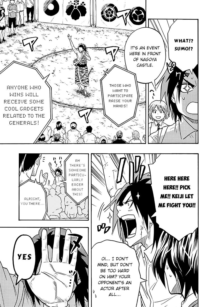 Hinomaru Zumou Chapter 79 #9