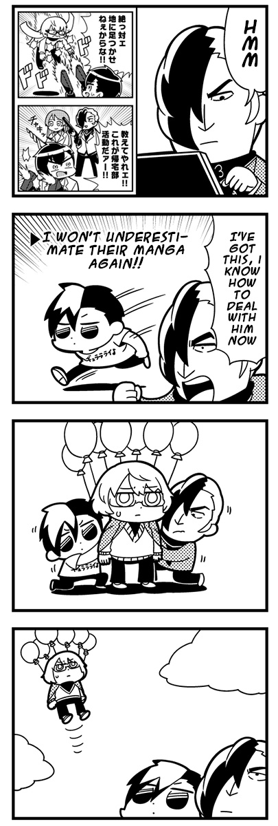 Caligula 4-Koma - Extreme Kitaku-Bu Chapter 18 #5