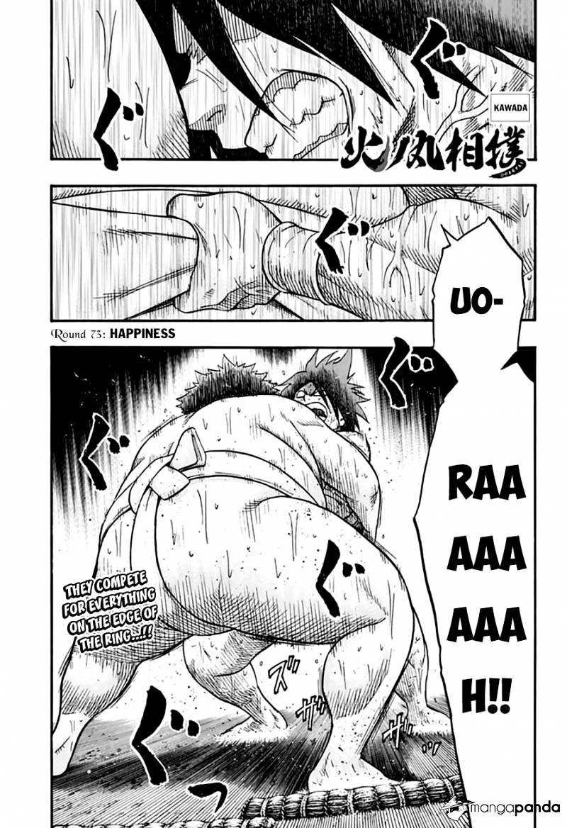 Hinomaru Zumou Chapter 73 #3