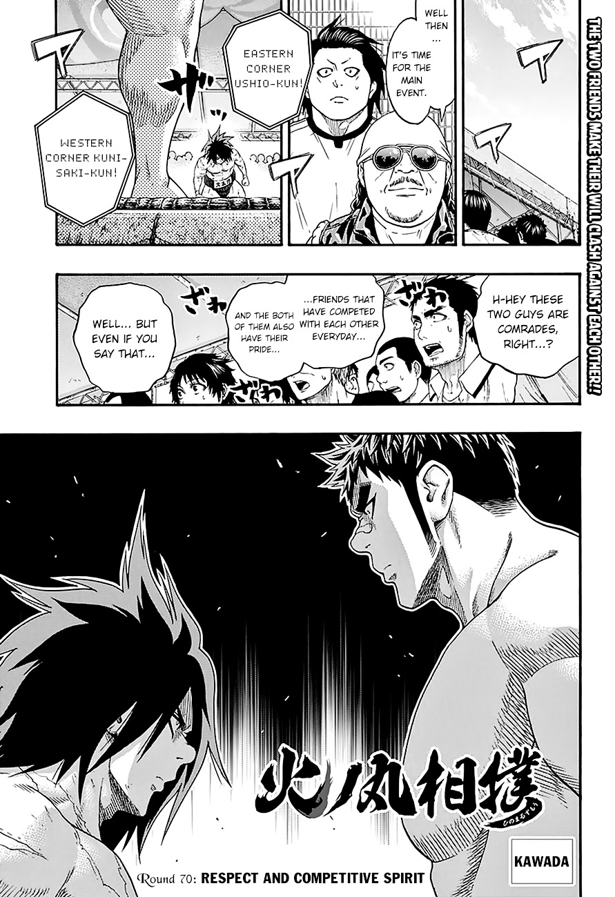 Hinomaru Zumou Chapter 70 #3