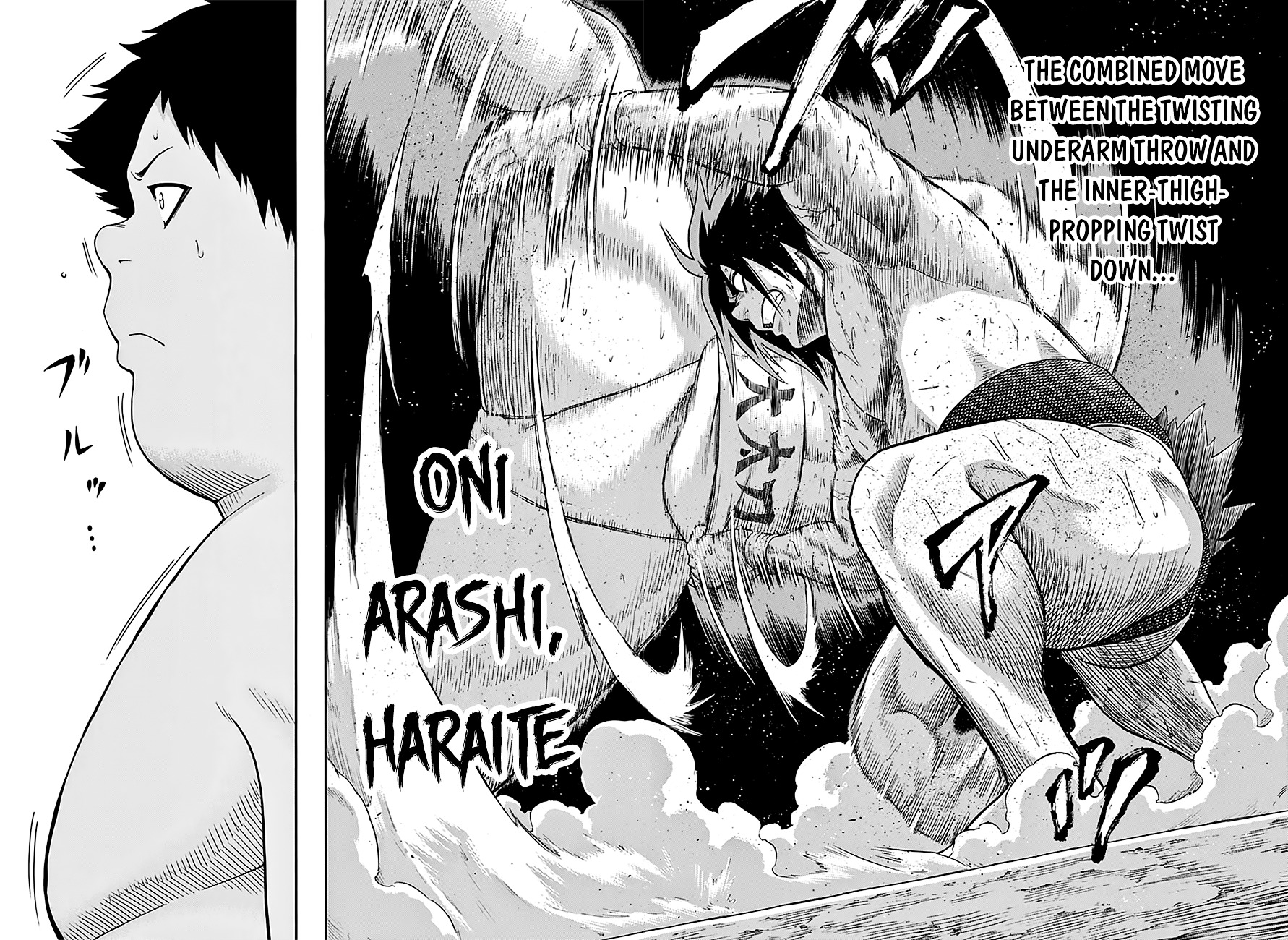 Hinomaru Zumou Chapter 70 #14