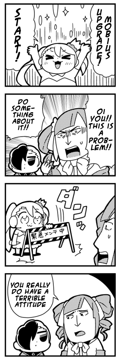 Caligula 4-Koma - Extreme Kitaku-Bu Chapter 12 #2