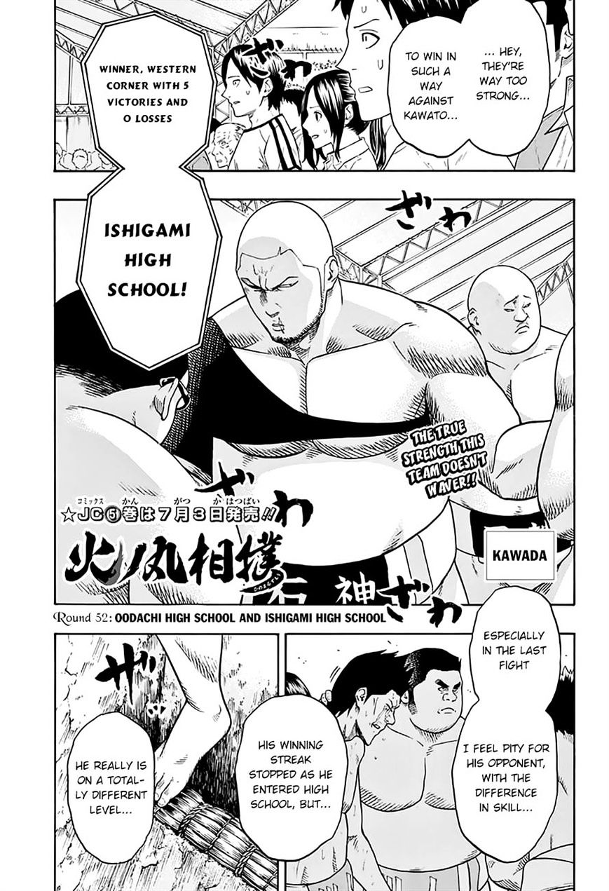 Hinomaru Zumou Chapter 52 #1