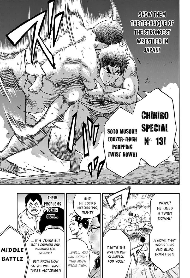 Hinomaru Zumou Chapter 49 #7